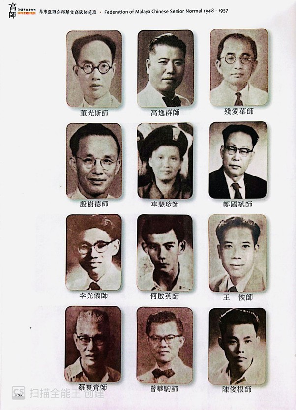 高师班师长玉照
